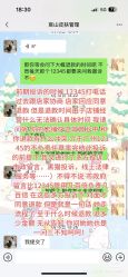 -美壹生皮肤管理中心