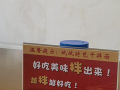 -斌斌面馆(兴安路店)