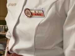 -海底捞火锅(银泰中心店)