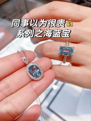 -Cindy Jewelry·钻戒·彩色宝石