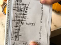账单-潮堂 · 潮州菜(恒隆广场店)