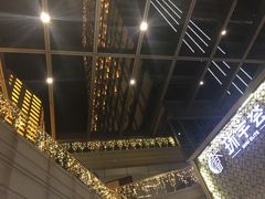 -中海环宇荟