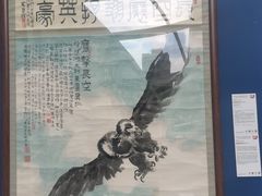 -凤凰中心