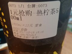 -桂源铺(亚新广场店)