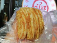 核桃花卷-张明富面皮店(东大街店)