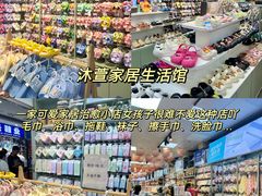 -西北轻工批发市场