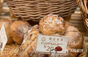 Rye Fruit Dessert