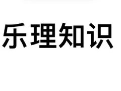 -TEMPO 音乐(五角场店)