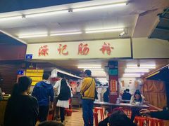 -源记肠粉(华贵路店)