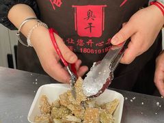 -唐记臭干(金鹰后街店)