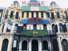 -横店广州街·香港街
