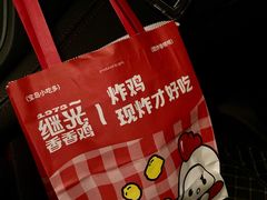 -1973继光香香鸡(大东方百货店)