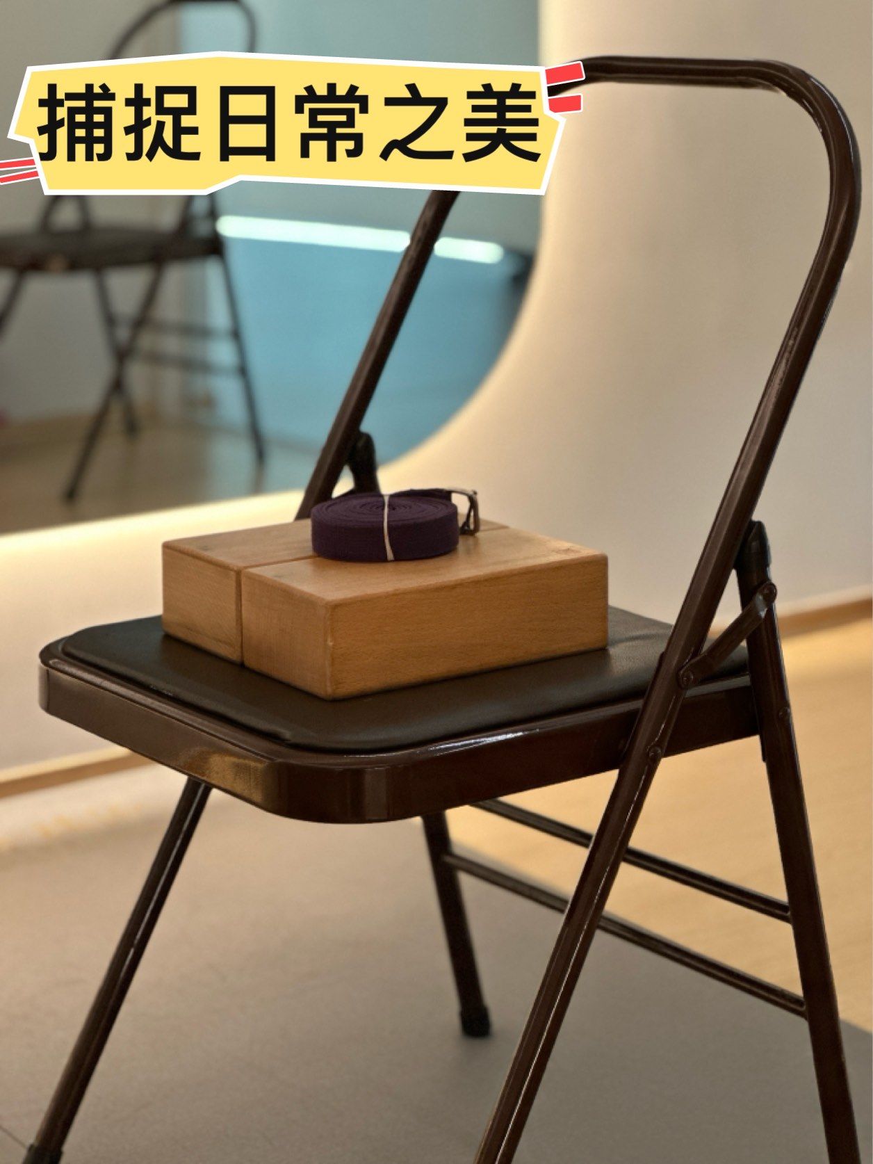 艾扬格正位瑜伽