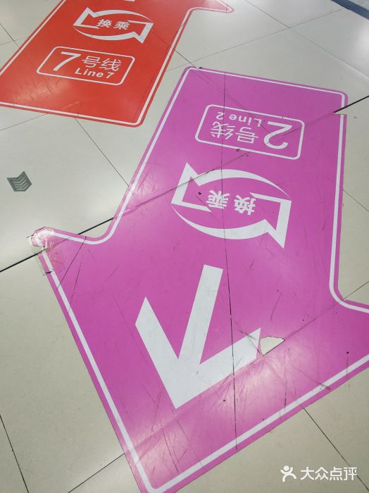 王家墩东(地铁站)图片