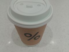 -% Arabica阿拉比卡咖啡(前滩太古里店)