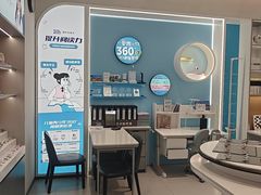 -宝岛眼镜(福清万达店)