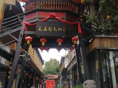 -文庙广场小吃一条街