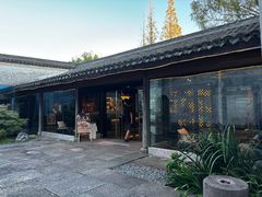 -走马楼饭庄(慈城古县城店)