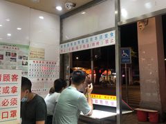 -百花传统甜品店(原址店)