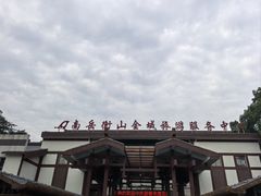 -南岳衡山风景名胜区