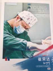 -上海首尔丽格医疗美容医院