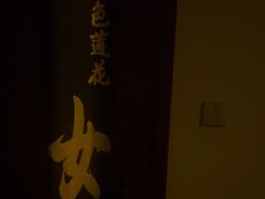 -金色莲花泰式按摩SPA(石牌店)