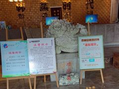 -济州岛汗蒸时代宝石生态热水浴