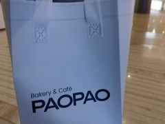 -PAOPAO Bakery&Café(港汇店)