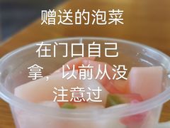 -好這口重庆小面(总店)