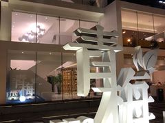 -青梅酒肆PLUS(长白仙岛北路店)