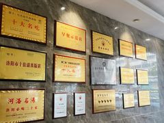 -清真马杰山牛肉汤馆