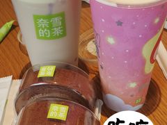 -奈雪生活(海岸城店)