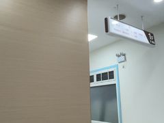 -上海仁爱医院