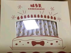 -味多美蛋糕(杨闸环岛店)