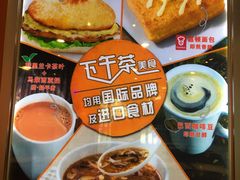 -大快活(丽丰店)