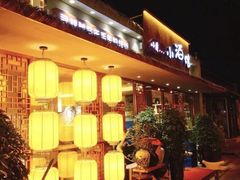 -以前的小酒馆(中山广场店)