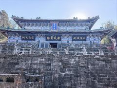 -武当山风景区