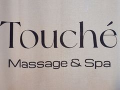 -Touché SPA精油按摩
