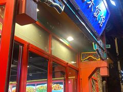 -通乐簋街小龙虾(老店)