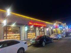 -福来齐·鲁菜海鲜·渔家菜(朝阳街分店)