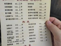 -粗茶淡饭(东关街店)