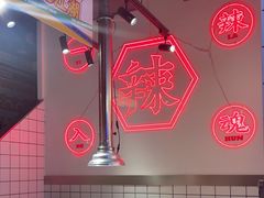 -留香铁板烤肉(解放西路旗舰店)