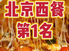 -get pizza意大利餐厅(凯德MALL店)