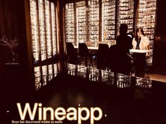 -wineapp葡萄酒餐吧(外滩金融中心店)