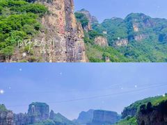 -兴隆红河漂流