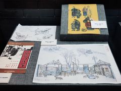 -北京人艺戏剧博物馆