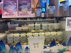 -仙境豆夫(步行街旗舰店)