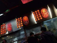 -西关明记肠粉(广钢店)