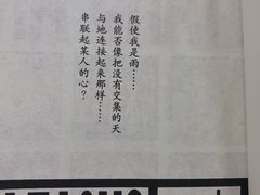 -秋叶原电器街