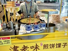 -鹿港小镇(天津机场店)